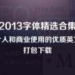 四肖选一肖一码期期准141期