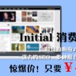 进制转换计算器app